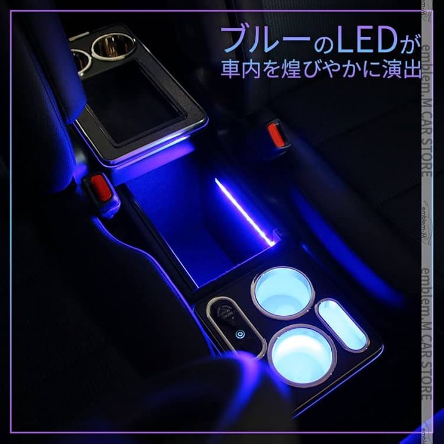 Amazon | emblem・M フリード コンソールボックス センター